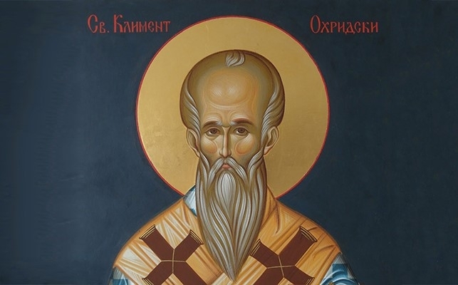 Православната църква чества днес паметта на Св. Климент Охридски. Във