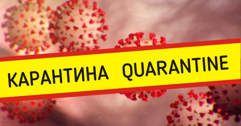 Мъж нарушил домашната карантина издирва полицията във Враца съобщиха от