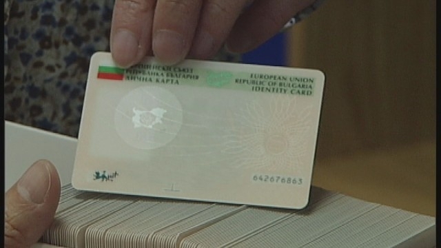 Мобилни екипи на МВР посетиха Чипровци и издадоха нови лични карти