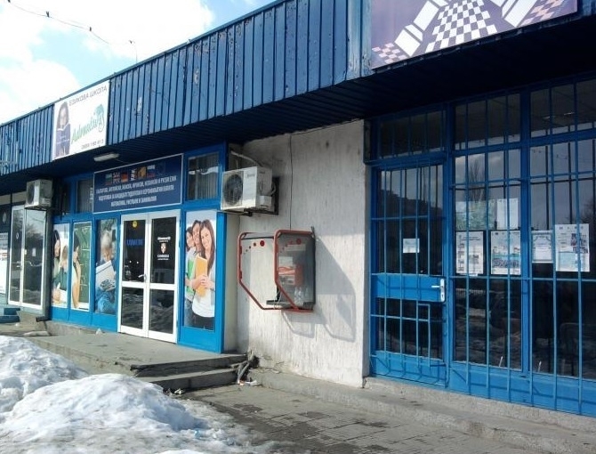 От вчера във Видин започва седмичен курс с младежи които