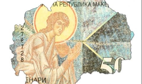 От днес правителството в Скопие започва проект Моят ДДС Целта