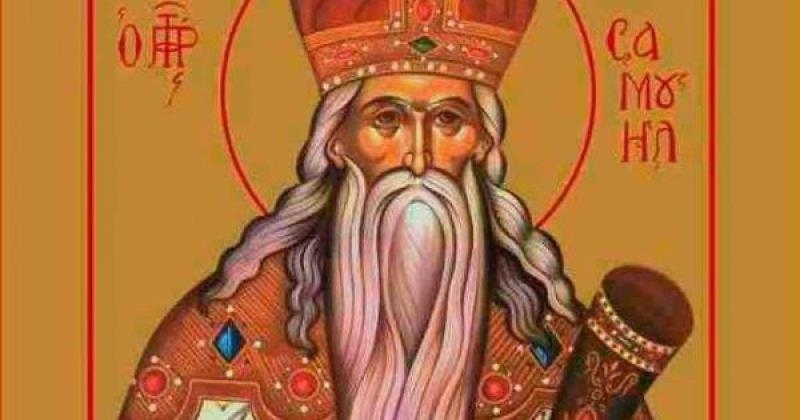 На 20 август Българската православна църква почита Свети пророк Самуил