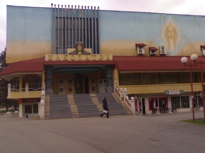 Извънредна ситуация се е разиграла до дискотека Клеопатра в Монтана