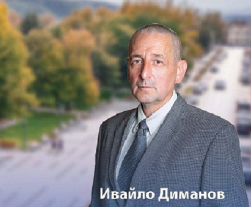 Ивайло Диманов отново сяда на кметския стол във врачанското село