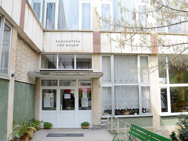 В първата година след пандемията Регионалната библиотека Гео Милев в