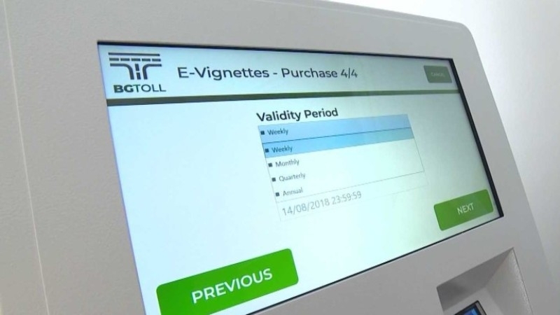 В цялата страна не може да се извърши закупуване на