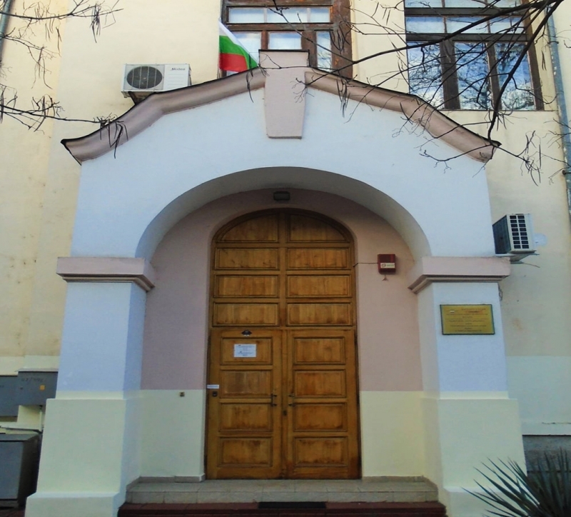 Държавният архив във Видин обяви конкурс за младши експерт с