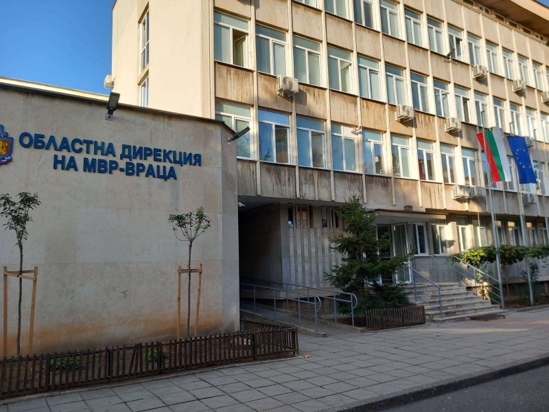 Търсят началник сектор в полицията във Враца, вижте за какво ще следи