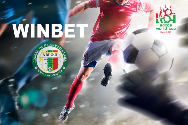 WINBET е генeрален спонсор и основен партньор на българския национален