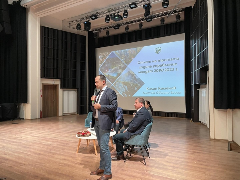 С публичен отчет кметът на Враца Калин Каменов представи реализираното