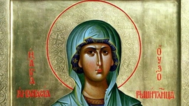 Православната църквата почита днес Света Анастасия Римлянка.
Тя загубила родителите си,