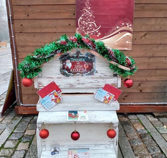 Вълшебна кутия за писма до Дядо Коледа е поставена в