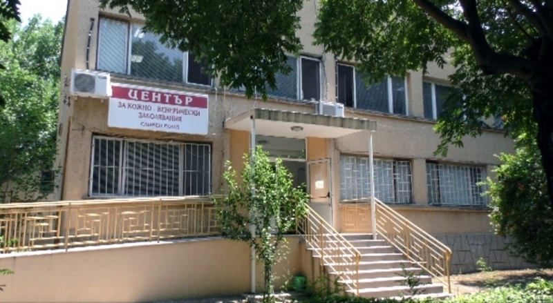 Отново двама са кандидатите за шеф на Центъра за кожно венерически