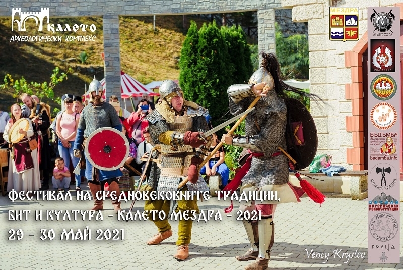 На 29 и 30 май 2021 г събота и неделя