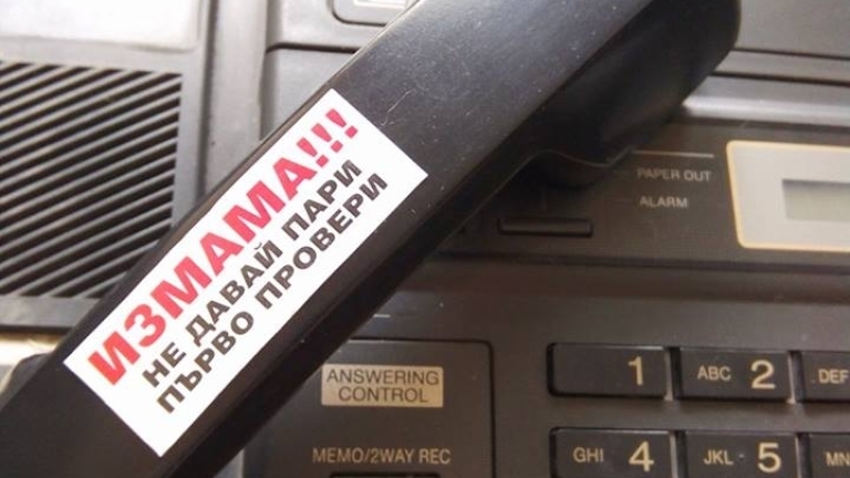 Вчера от тел 112 са получени 8 сигнала от граждани на