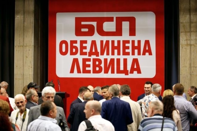 Една партия напусна коалицията „БСП - Обединена Левица“
