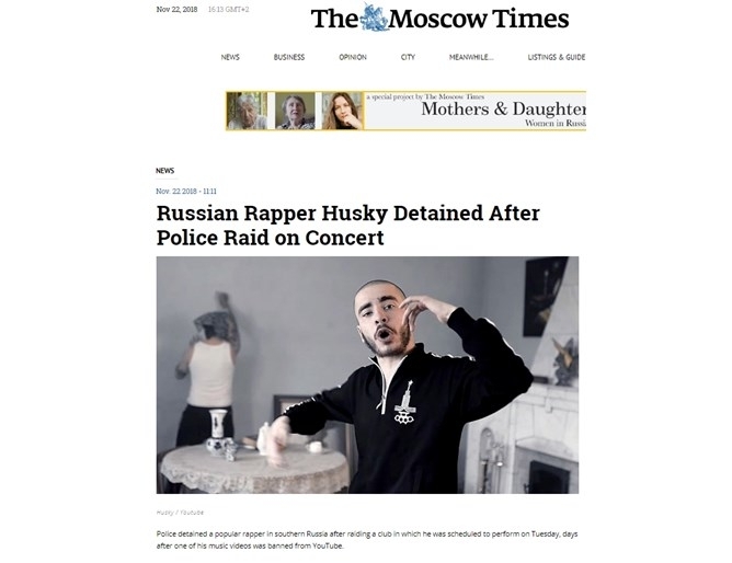 Руският рапър Хъски чиито текстове понякога са критични към властта