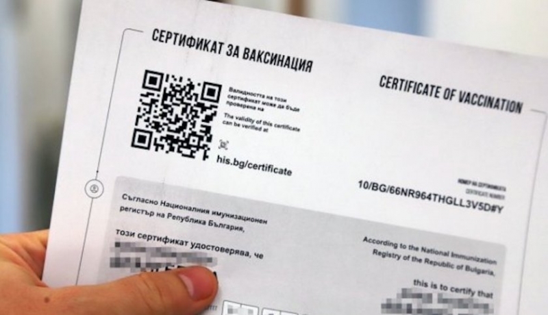 Зеленият сертификат е документ за завършена ваксинация доказано преболедуване или