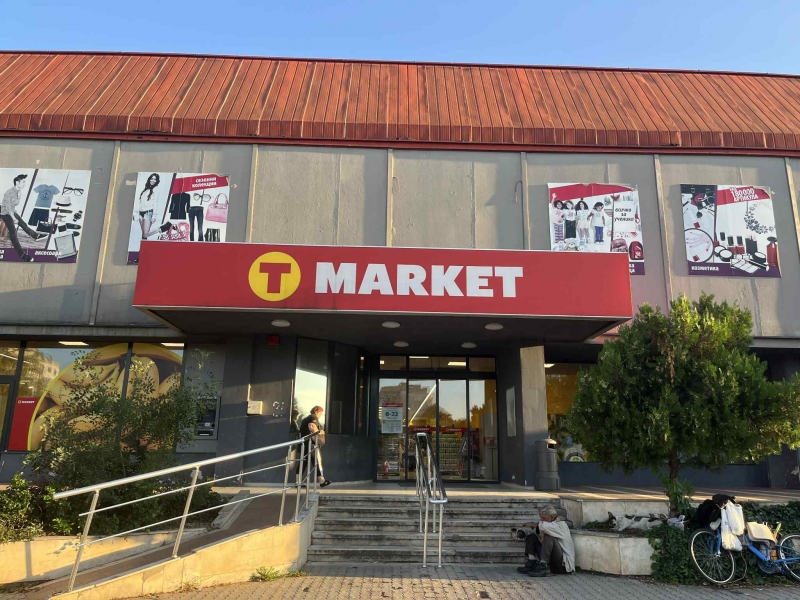 Издънка след издънка! „Т-маркет“ във Враца продължава да пробутва на клиентите си боклуци с изтекъл срок на годност /снимки/