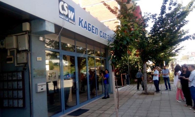 ГДБОП и жандармерия претърсват офисите на кабелен оператор в Благоевград