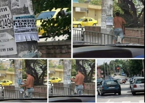 Служители на звено Инспекторат към община Враца санкционираха поредни нарушители