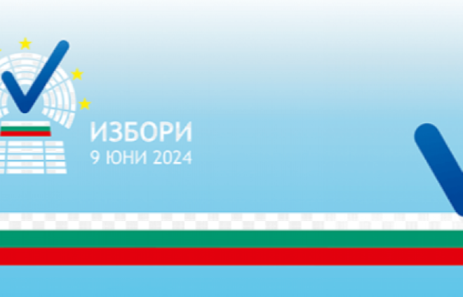 Централната избирателна комисия със свое Решение №3111 EП НС от 19 април