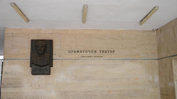 Драматичен театър Монтана е сред гостите на фестивала на изкуствата Дунавски вълни във Видин Театралите