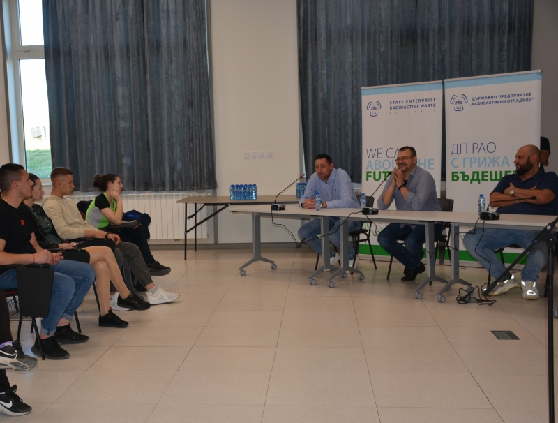 На специална церемония Държавно предприятие Радиоактивни отпадъци ДП РАО награди