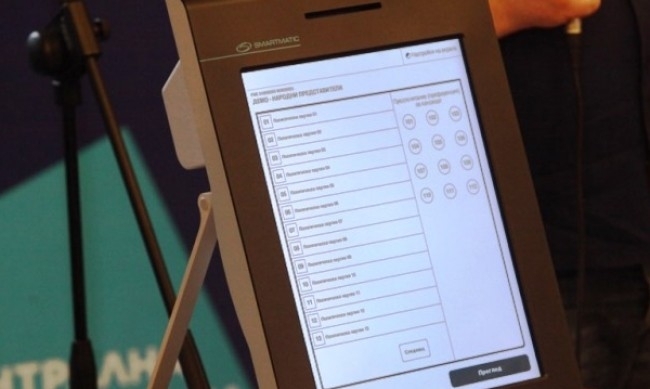 Министерството на електронното управление коригира пропуска който е установил ВАС