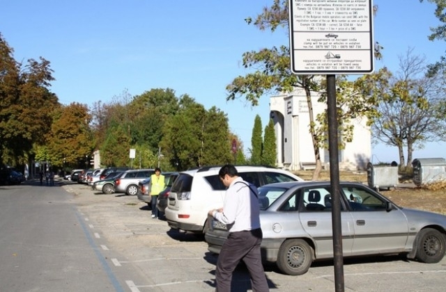 На днешното извънредно заседание във Видин местният парламент прие нови