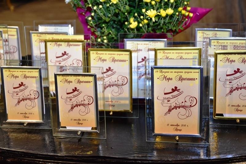 Броени дни остават до фестивала Мара Врачанка съобщават от община Враца Събитието