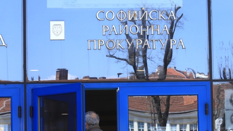 Софийска районна прокуратура привлече към наказателна отговорност двама мъже за