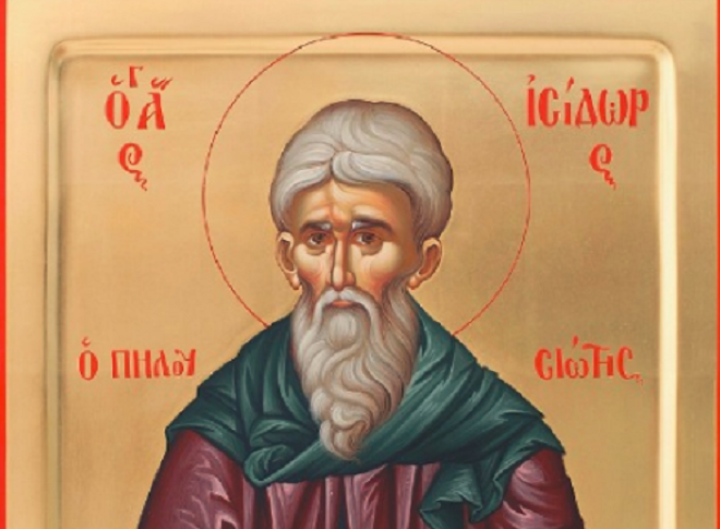 На 4 февруари Българската православната църква почита паметта на св