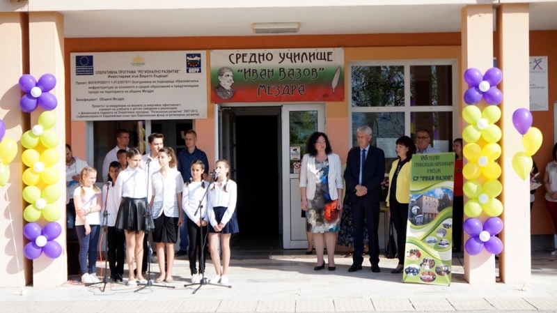 95 години гимназиално образование Мездра отбелязаха днес учители и ученици на