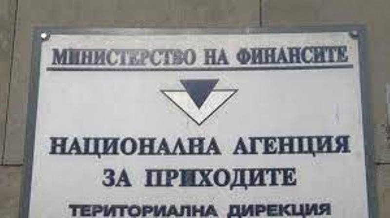 Близо 9 500 000 лв просрочени задължения събра НАП Монтана през
