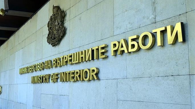 МВР е разпоредило проверка след постъпила оперативна информация и заради