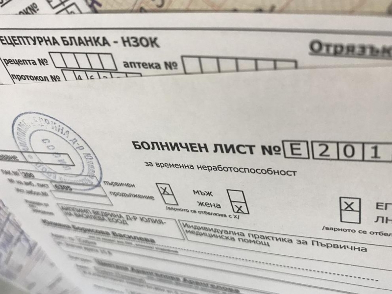 Предлагат нови правила за болничните