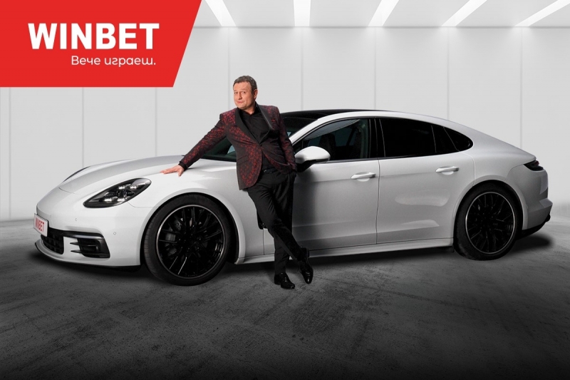 Късно снощи бяха изтеглени печелившите на наградите в Турбо Бонус