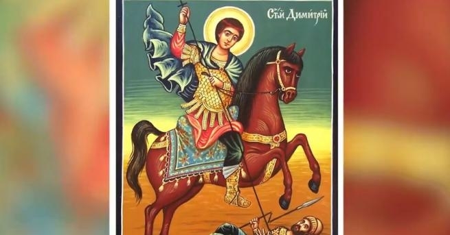 На 26 октомври българската православна църква почита паметта на Свети великомъченик Димитър Солунски