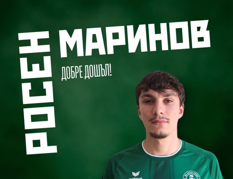 „Ботев“ /Враца/: Добре дошъл, Росен Маринов!