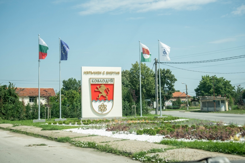 През месец май приключи работата по проекта за оформяне на