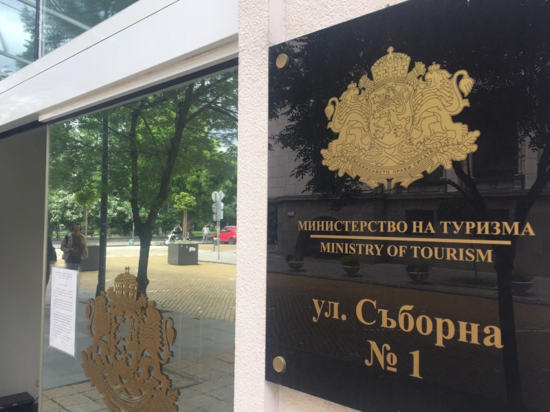В Министерство на туризма са постъпили писма жалби и сигнали