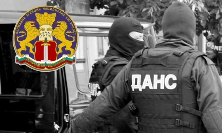 След като няколко пъти е осъждана по дела свързани с