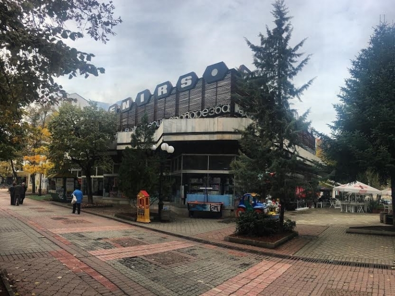 Общинската управа обяви търг за учредяване на право на строеж