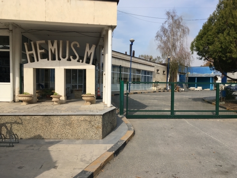 Фирма Хемус М Мездра търси да назначи работници в завода и