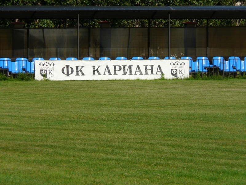 От Зоналния съвет на БФС във Велико Търново изтеглиха с