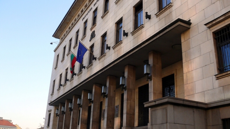 Българската народна банка проведе аукцион за продажба на част от