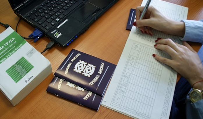 Повечето хора през трудовия си стаж работят при различна категория