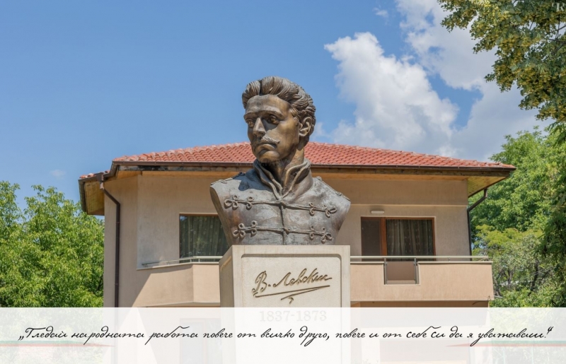 Община Мездра кани всички родолюбиви българи на общоградско поклонение по