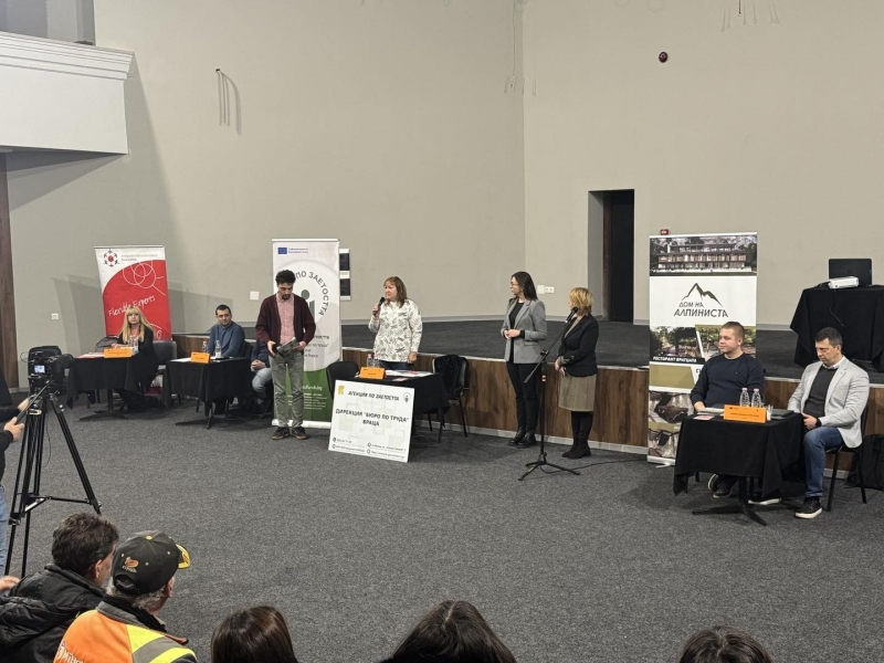 Девет местни и национални работодатели се включиха в трудовата борса